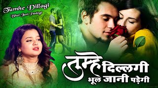 Tumhe Dil Lagi Bhul jani Padegi - तुम्हें दिल्लगी भूल जानी | Neha Naaz | Latest New Song 2022