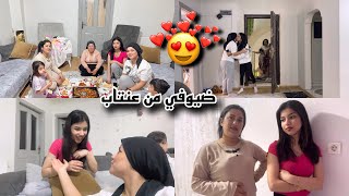 وصلو ضيوفي من عنتاب (عيلة خديجة وفضيلة ) لحظات لقائنا😍