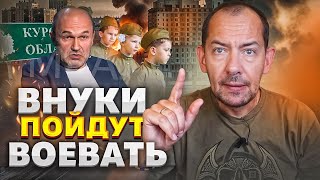 Болота увидели окончание войны и не обрадовались