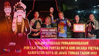 SALATIGA DUA KALI RAIH PENYAJI TERBAIK PENTAS DUTA SENI TMII SECARA VIRTUAL SE JATENG