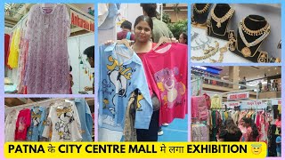 Patna के City Centre Mall मे लगा Exhibition 😇 || Dress, Jwellery, home decor etc || #trending #new