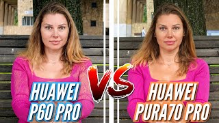 ПРОГРЕСС НАЛИЦО 🔻 HUAWEI PURA70 PRO vs HUAWEI P60 PRO 🔻 Большое сравнение камер