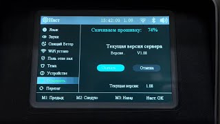 Aixun H314 v1.08 Добавлен Русский язык. Обновление через Wi-fi