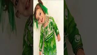 Shukriya Pakistan 🇵🇰🇵🇰#shorts #trending #pakistan #pakistanikids #14august #14augustdresses