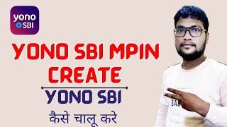 YONO SBI KA MPIN KAISE BANAYE | HOW TO CREATE YONO SBI MPIN | #enterfacts #yonosbi