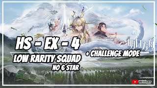 [Arknights] HS-EX-4 Low Rarity Squad