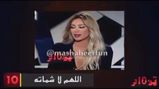 توبة ممثلين و مشاهير العرب.