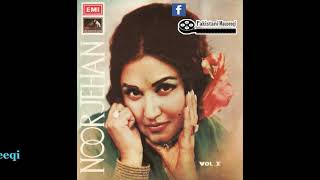 Noorjehan Punjabi Rare Song Film Kaun Kise Da Yaar : Mud Naee Ae Rut Aani Na Ja Na Ja Dilbar Jaani