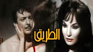 Al Tareq Movie |  فيلم  الطريق