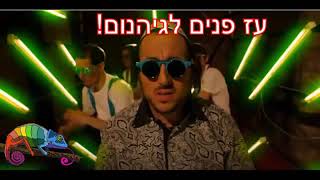 קליפא שמעלצר מחטיא הרבים בבר מצוות בנו של הרב פינטו