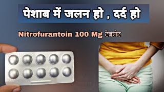 Nitrofurantoin 100mg | Nitrofurantoin sustained release tablet | Nitrofurantoin 100mg in hindi