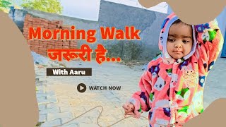 Morning Walk जरूरी है | Aaru सुबह-सुबह Morning Walk करते हुए | Mini Vlog Video #shorts