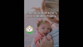 Красивые цитаты 🌐 Мысли 🌐 Позитив 🌐