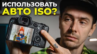 Этот Метод Фотосъёмки Изменит Ваши Фото Навсегда! РЕЗУЛЬТАТ ШОКИРУЕТ