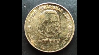 Perarignar Anna Centenary Coin