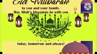 সবাইকে ঈদুল ফিতরের শুভেচ্ছা|ঈদ মোবারক|Eid mubarak|Eid-ul-Fitre 2024|