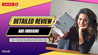 The Best Mobile stand so far 🔥 | Tukzer mobile stand Unboxing and Review | Adjustable mobile stand