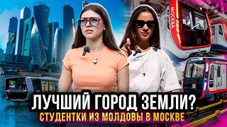 🎙🌶  Как живут молдавские студентки в Москве // Московский транспорт (MDA SUB)