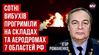 Это что-то невероятное. Страшные взрывы на важнейшем аэродроме РФ в Ейске | Игорь Романенко