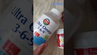 #اوميغاomega3 /3/#الأحماض_ الدهنية#asmr#لالي#laly