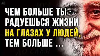 Ничего Лишнего! Мудрые Цитаты проверенные Временем, Золотые слова со смыслом, До Слёз!