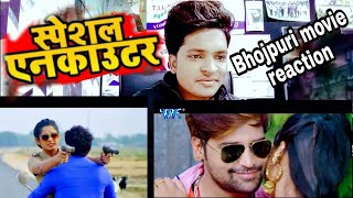 Special ENCOUNTER (Official Trailer) Rakesh Mishra, Ritu Singh II Superhit Bhojpuri Movie 2019