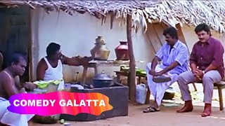 வாங்க மாப்பிள்ளை வாங்க, வரனுங்க மாமா வரேன்.| Goundamani