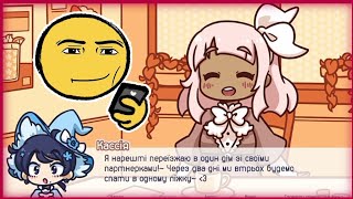 /Продовжуємо грати/Starry Flowers/3 частина/