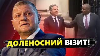 Щойно СТАЛО ВІДОМО! Чому ЗАЛУЖНИЙ повернувся до КИЄВА. Ця ЗУСТРІЧ може ЗМІНИТИ УСЕ