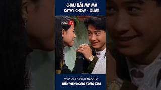 Châu Hải My (周海媚 - Kathy Chow) MV | Diễn Viên Hong Kong - Một Thời Để Nhớ  #Shorts