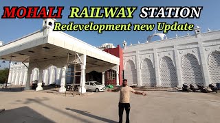 MOHALI RAILWAY STATION REDEVELOPMENT WORK II NEW UPDATE..