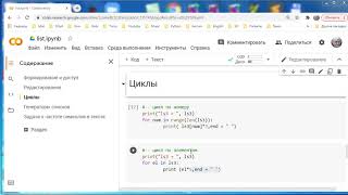 py180 jupyter python списки