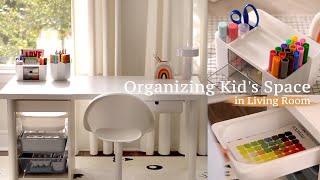 SUB) 돋보이는 공간활용과 깔끔한 정리/ 아이가 있어도 깔끔한 거실/ How I utilize living space as kids area/ Desk Organization