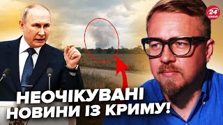 😳ТІЗЕНГАУЗЕН: ПОЧАЛОСЬ! Крим ВІДРІЗАЮТЬ від ЗВ'ЯЗКУ: росіяни ВОЛАЮТЬ. Путіна ТРЯСЕ через ЗСУ