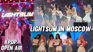 LIGHTSUM concert in Moscow | KPOP OPEN AIR 2024