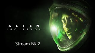 Alien Isolation / Кирпичный СтрЁм № 2