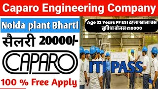 Caporo Engineering limited | Noida plant ITI Pass out | New Latest Vacancies salary 20000/-