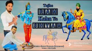 new Bhajan baba mohan ram ji ka #newsong #youtube #bhajan