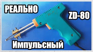 Как можно было сделать такое из ZD-80???