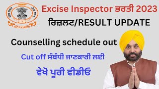 Punjab excise inspector counselling schedule out , excise inspector result update