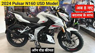 Newly Launch🎀 2024 Bajaj Pulsar N160 USD Model Review | New On Road price 7-New Changes