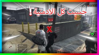 الرقابه والتفتيش (كل الاداره في السجن) 🤣🤣😱 الجمس الاسود l قراند الحياة الواقعية