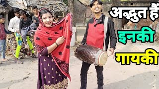 Lal Dupatta Song | गाँव दिहात का पेश हैं छिपा और दबा हुआ टैलेंट | Bhura dholak | Siraj Ashu Bachchan