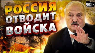 Вывод войск из-под Курска: неожиданное решение Кремля! Началась паника. ВСУ берут кусок России