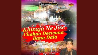 Khwaja Ne Jise Chahaa Deewana Bana Dala (Islamic)