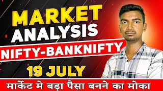 Market Analysis Nifty & Banknifty Friday Big Profit 99% Nifty All Time High #stockmarket #nifty