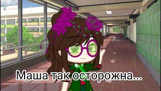 meme 🤟~4 дамы со мной~👧