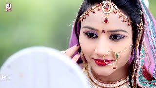 Marwadi Lok Geet - Mhare Kalje Ri Kor - Full HD Rajasthani Love Song