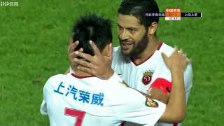 Hebei Fortune FC 1-1 Shanghai SIPG 01/09/2018