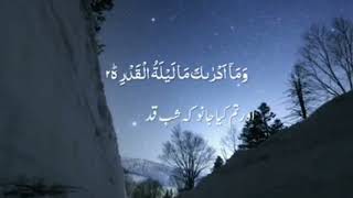 Jumma Mubarak. Surah Qadar